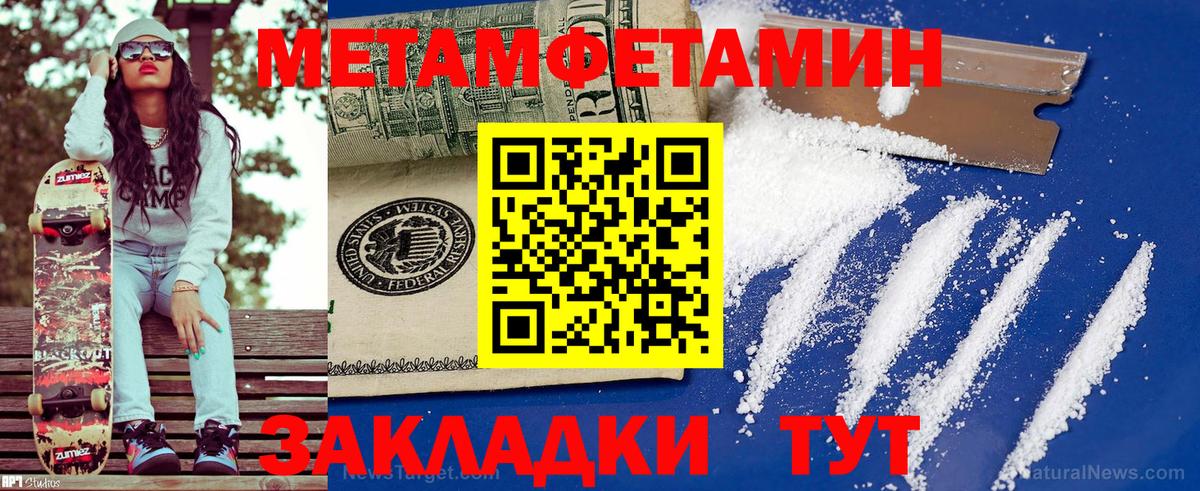 Тамбов  Amphetamine  Вход с VPN  Амфетамин Розовый 