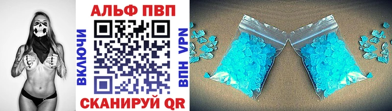 площадка какой сайт  Тамбов  Альфа ПВП крисы CK 
