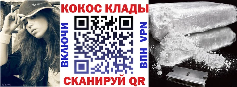 Кокаин 98% Тамбов