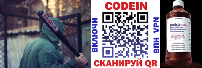 Кодеиновый сироп Lean напиток Lean (лин)  наркота  Тамбов 