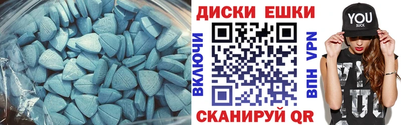 Ecstasy MDMA как найти закладки Тамбов