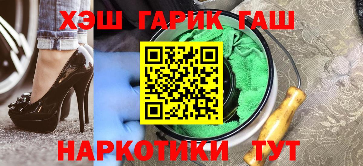 Гашиш индика сатива Тамбов