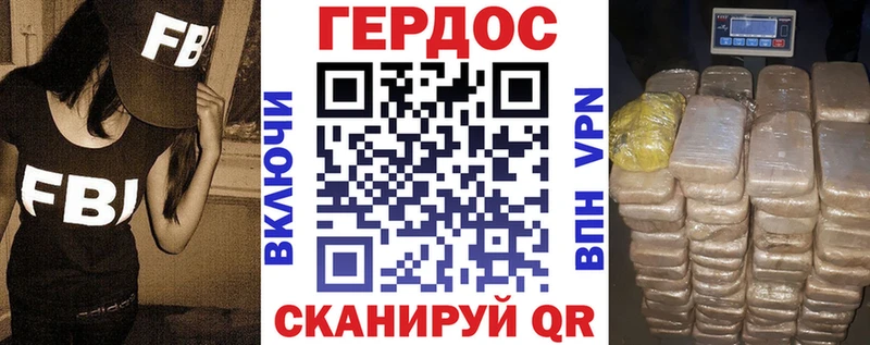 Героин герыч  MEGA tor  Тамбов 