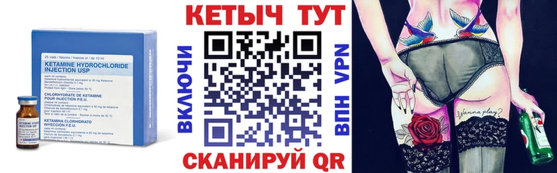 где купить наркоту  Тамбов  кракен ONION  КЕТАМИН ketamine 