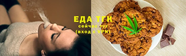 марихуана Арсеньев