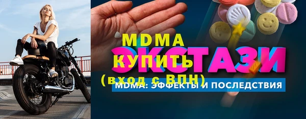 мяу мяу мука Абинск