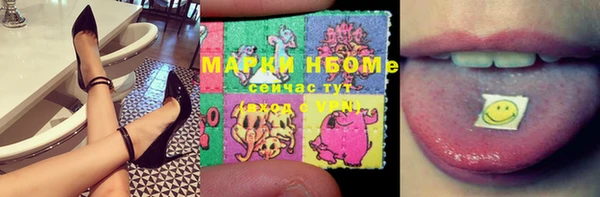 гашишное масло Алексин