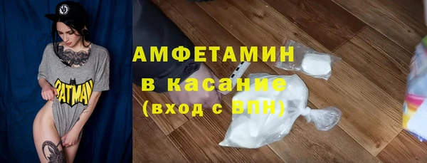 прущая мука Армянск
