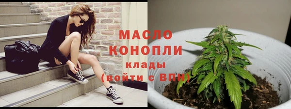 гашишное масло Алексин