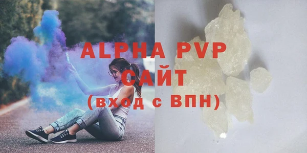 марихуана Арсеньев
