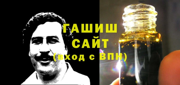 гашишное масло Алексин