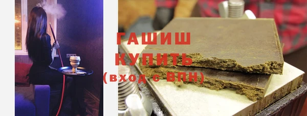 марихуана Арсеньев