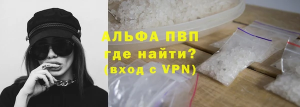 Альфа ПВП Алзамай