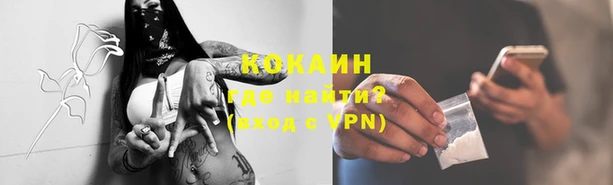 ALPHA PVP Аркадак