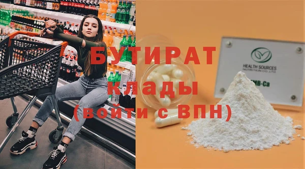 марихуана Арсеньев
