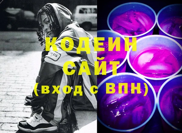 Альфа ПВП Алзамай
