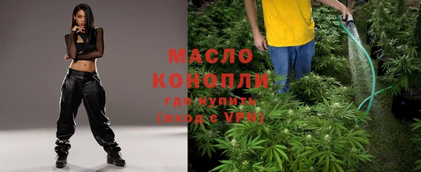 гашишное масло Алексин