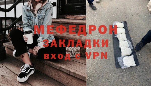 ALPHA PVP Аркадак