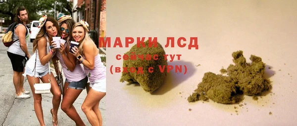 марихуана Арсеньев