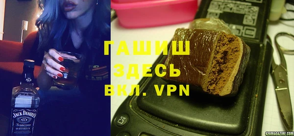 ALPHA PVP Аркадак