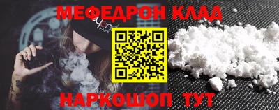 меф Комсомольск-на-Амуре