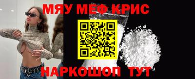 меф Комсомольск-на-Амуре
