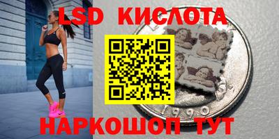 меф Комсомольск-на-Амуре