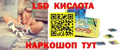 меф Комсомольск-на-Амуре