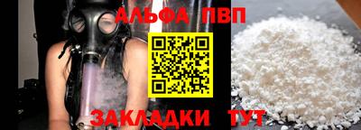 меф Комсомольск-на-Амуре
