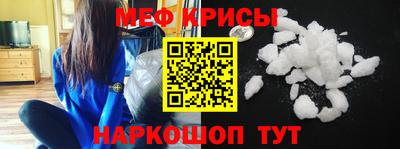 меф Комсомольск-на-Амуре