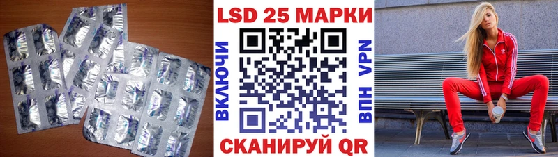 LSD-25 экстази ecstasy  купить наркотики сайты  Тамбов 