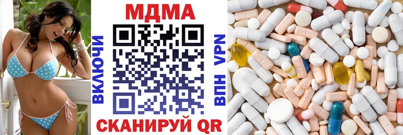 цены   Тамбов  MDMA crystal 