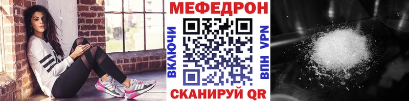 МЕФ VHQ Тамбов