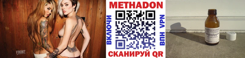 МЕТАДОН кристалл  Тамбов 