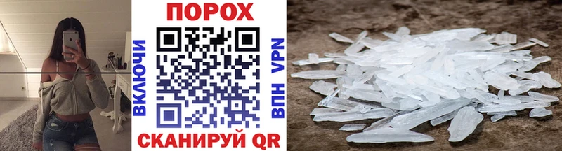 МЕТАМФЕТАМИН витя Тамбов