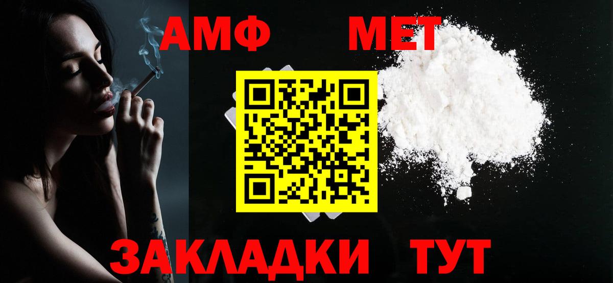 МЕТАМФЕТАМИН Methamphetamine  МЕТАМФЕТАМИН Methamphetamine  Вход с VPN  Тамбов 