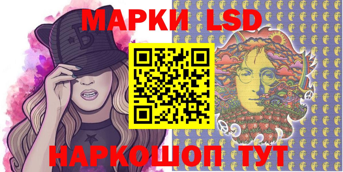 Тамбов  Наркотические марки 1,8мг  Наркотические марки 1,8мг  Вход с VPN 