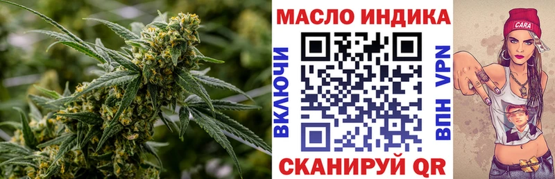 Дистиллят ТГК концентрат где найти наркотики hydra ссылка Тамбов