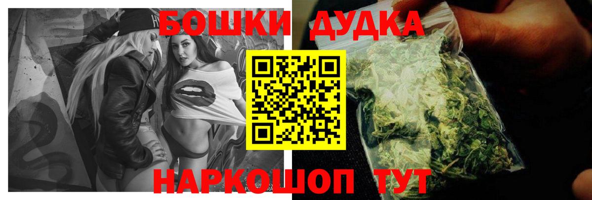 Канабис LSD WEED  Вход с VPN  Конопля индика  Тамбов 